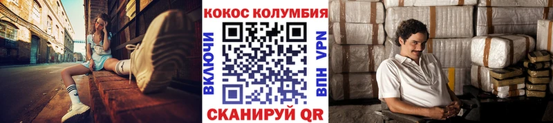 Купить КОКАИН  Конопля  Мефедрон  ГАШ  Сафоново