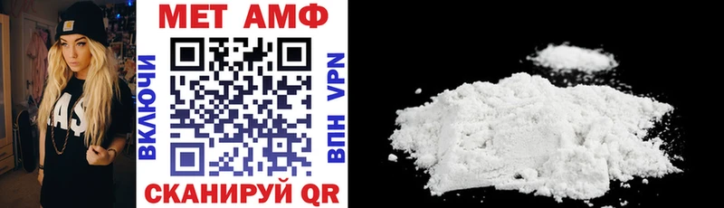 Купить где  Сафоново  Амфетамин VHQ 