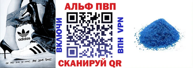 Alpha-PVP мука  Купить закладки  Сафоново 