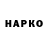 Гашиш убойный haker47