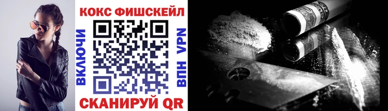 COCAIN Колумбийский  Купить где  Сафоново 