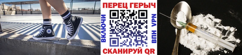 ГЕРОИН Heroin  Купить  Сафоново 