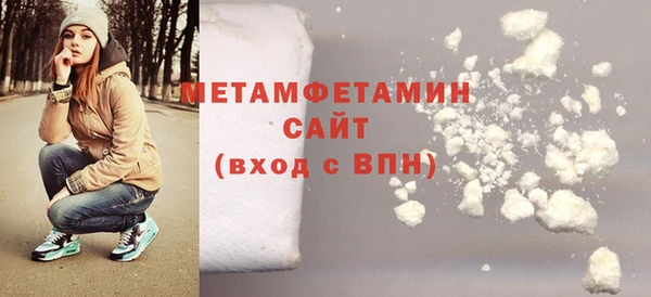 прущие грибы Каменск-Шахтинский