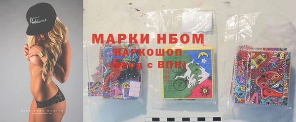 кокаин премиум Каменка