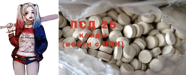 кокаин премиум Каменка