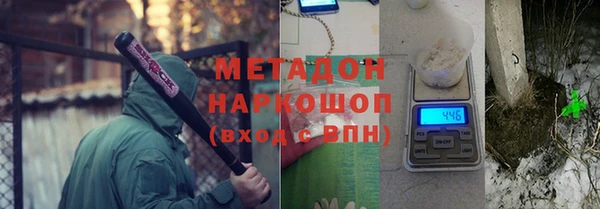 меф VHQ Каменногорск