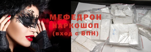 меф VHQ Каменногорск