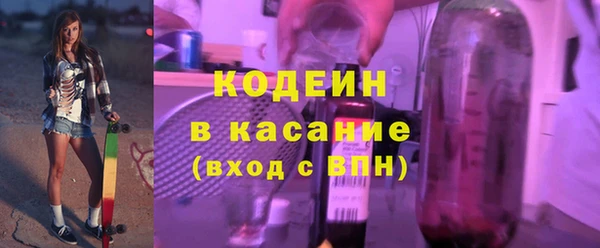 прущие грибы Каменск-Шахтинский