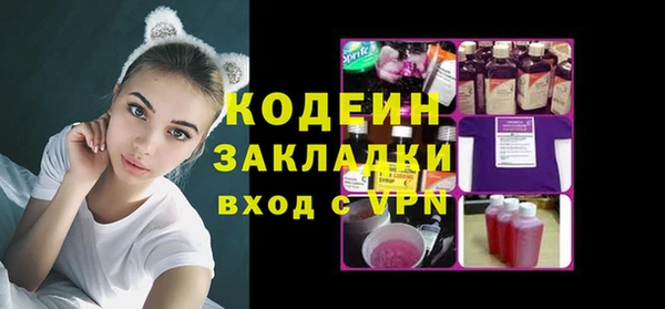прущие грибы Каменск-Шахтинский