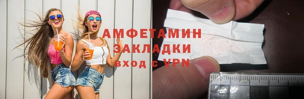 меф VHQ Каменногорск