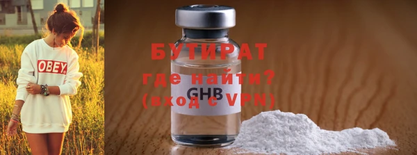 меф VHQ Каменногорск