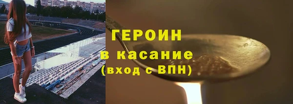 кокаин премиум Каменка