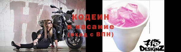 меф VHQ Каменногорск
