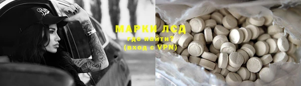 кокаин премиум Каменка
