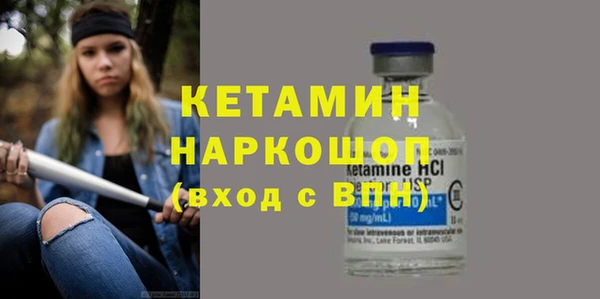 меф VHQ Каменногорск