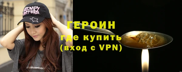 кокаин премиум Каменка