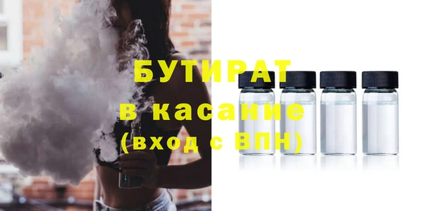 меф VHQ Каменногорск