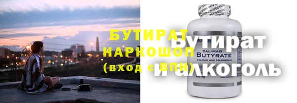 меф VHQ Каменногорск
