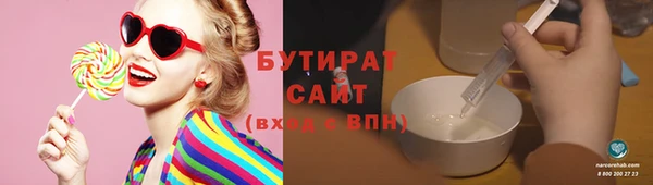 прущие грибы Каменск-Шахтинский