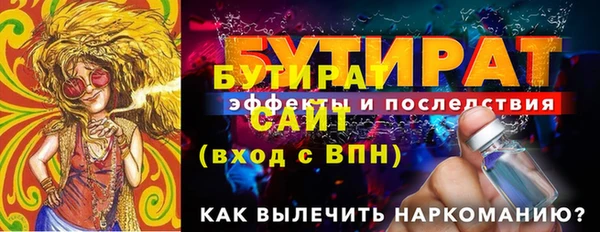 меф VHQ Каменногорск