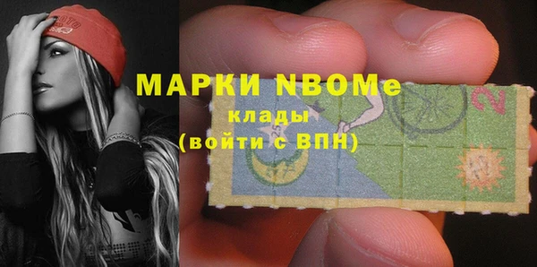 кокаин премиум Каменка