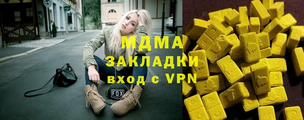 прущие грибы Каменск-Шахтинский