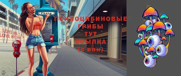 меф VHQ Каменногорск
