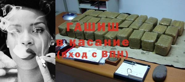 кокаин премиум Каменка
