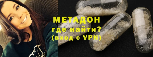 прущие грибы Каменск-Шахтинский
