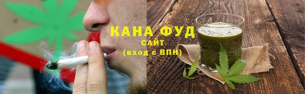 прущие грибы Каменск-Шахтинский