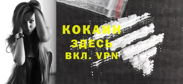кокаин премиум Каменка