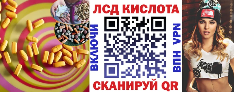 ЛСД экстази ecstasy  Купить закладки  Сафоново 