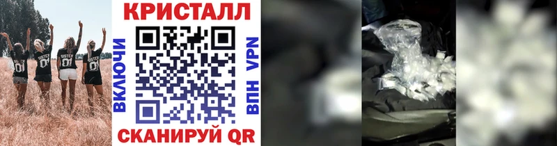 Метамфетамин витя  Купить где  Сафоново 