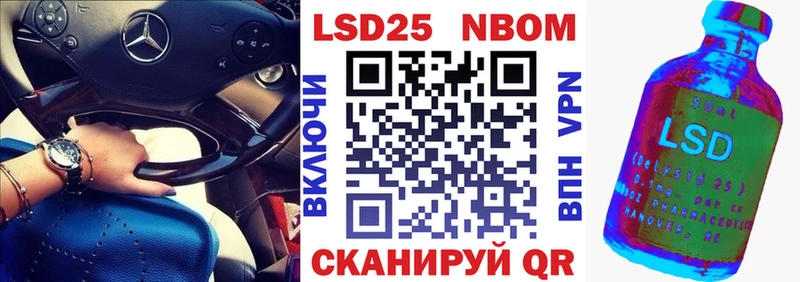 Купить где  Сафоново  Марки NBOMe 1,5мг 
