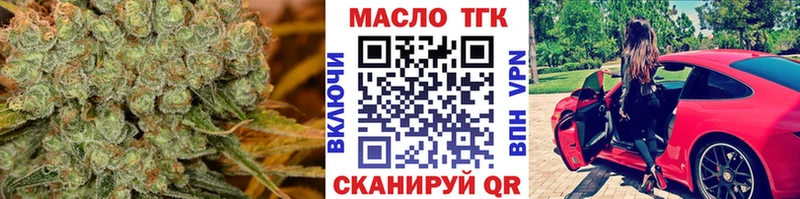 Купить закладки  Сафоново  Дистиллят ТГК жижа 