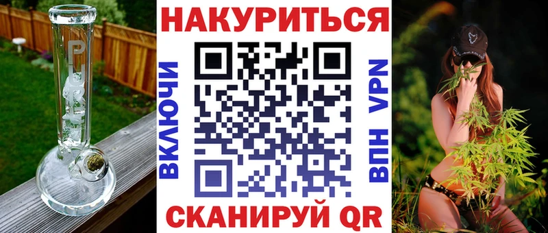 Купить  Сафоново  Шишки марихуана OG Kush 